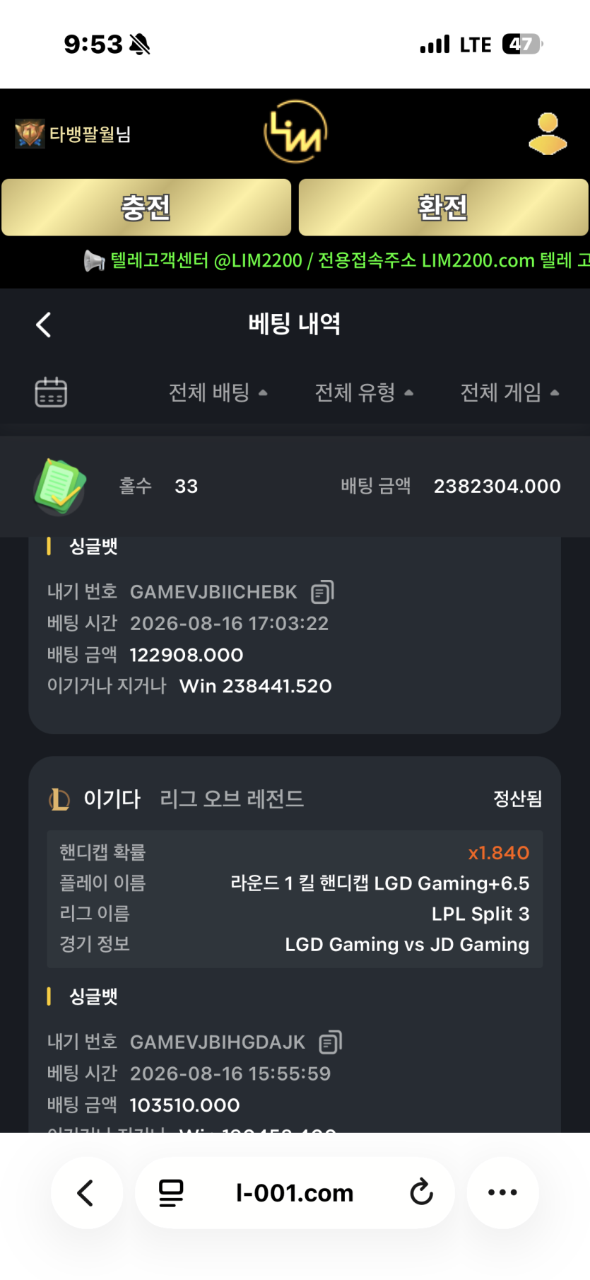 이끌림후기 화면 1