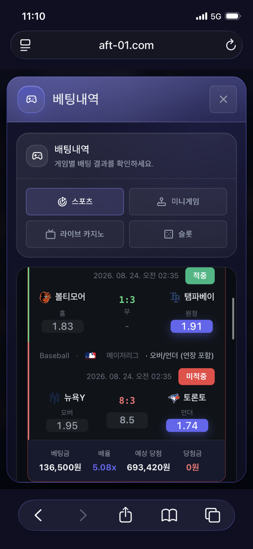 애프터 후기 화면 1