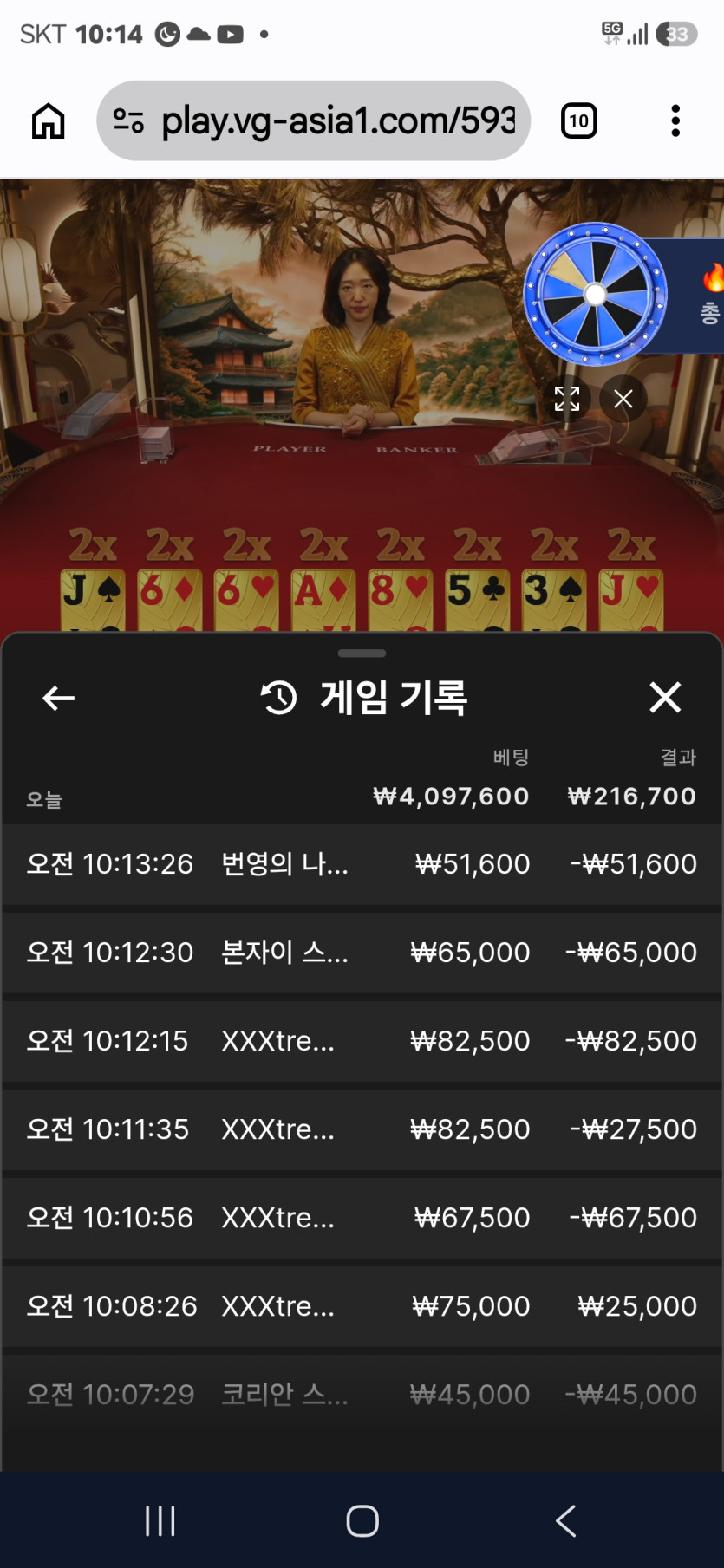 300억 화면 1