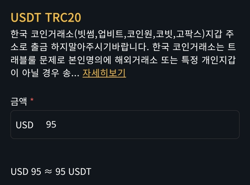 0826 팔공 2차전 후기 화면 1
