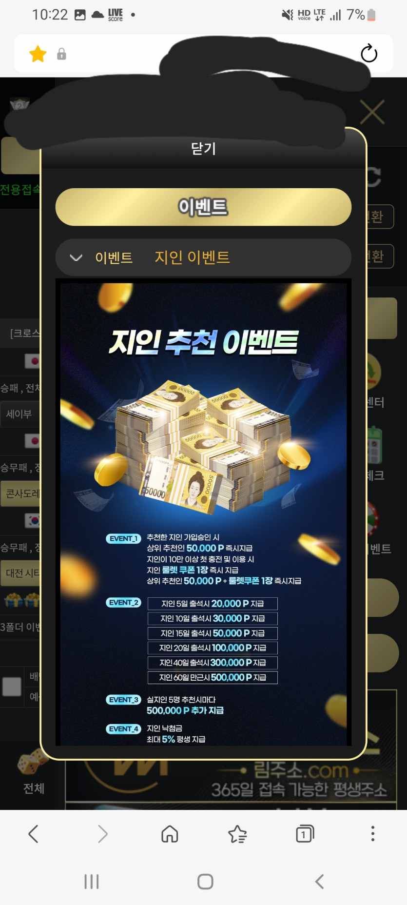 림사용후기 화면 1