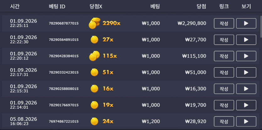 케이카 슬롯 후기 화면 2