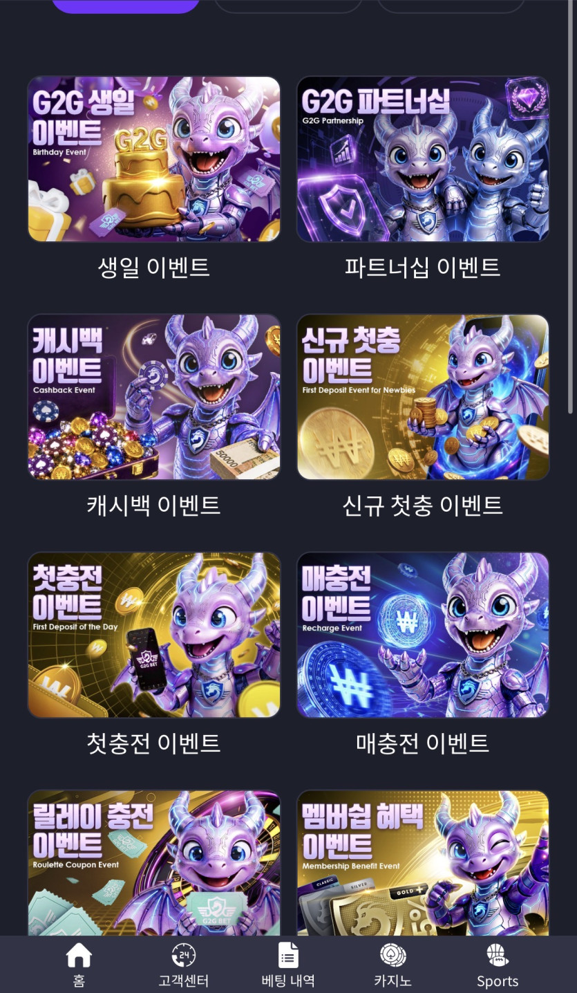 지투지 후기 화면 1