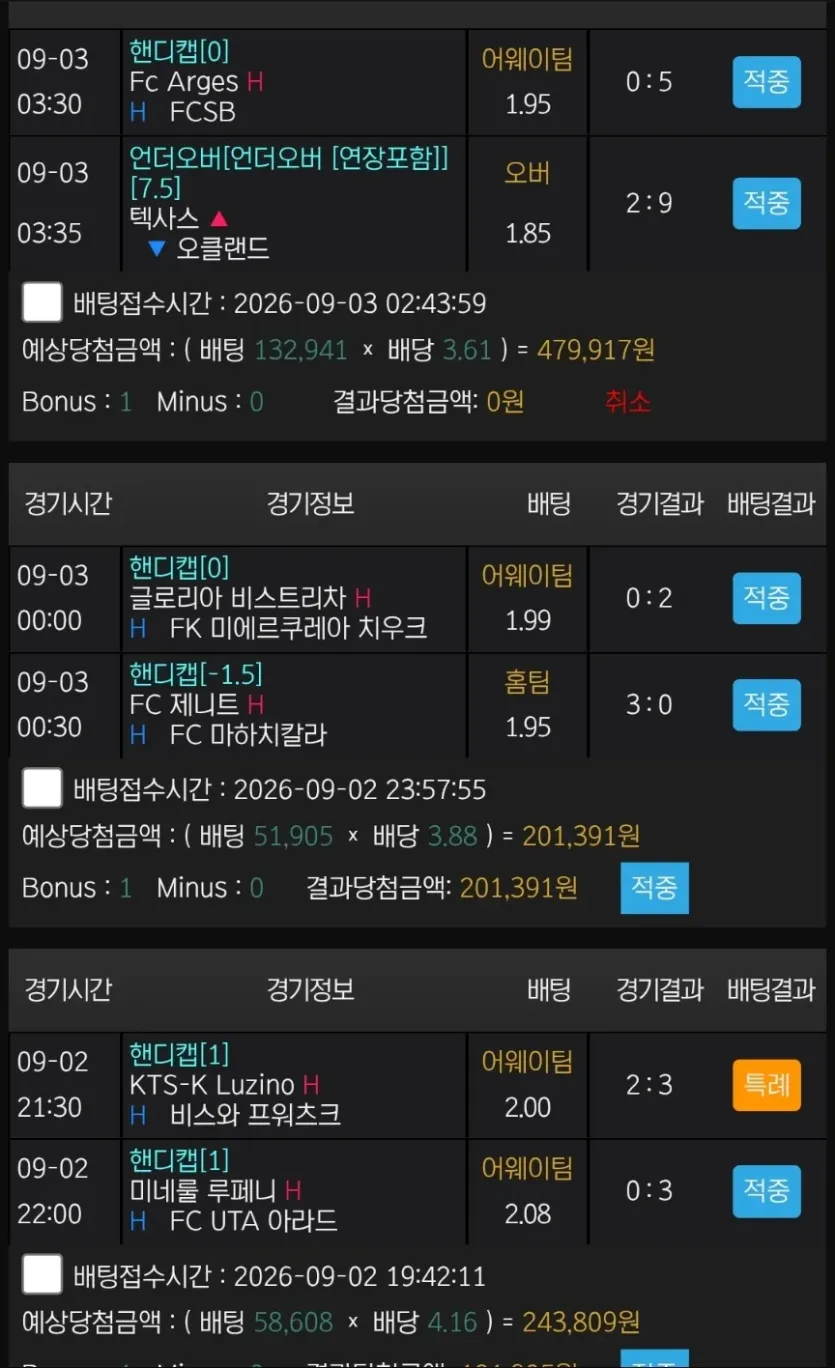 여왕벌 후기 화면 2