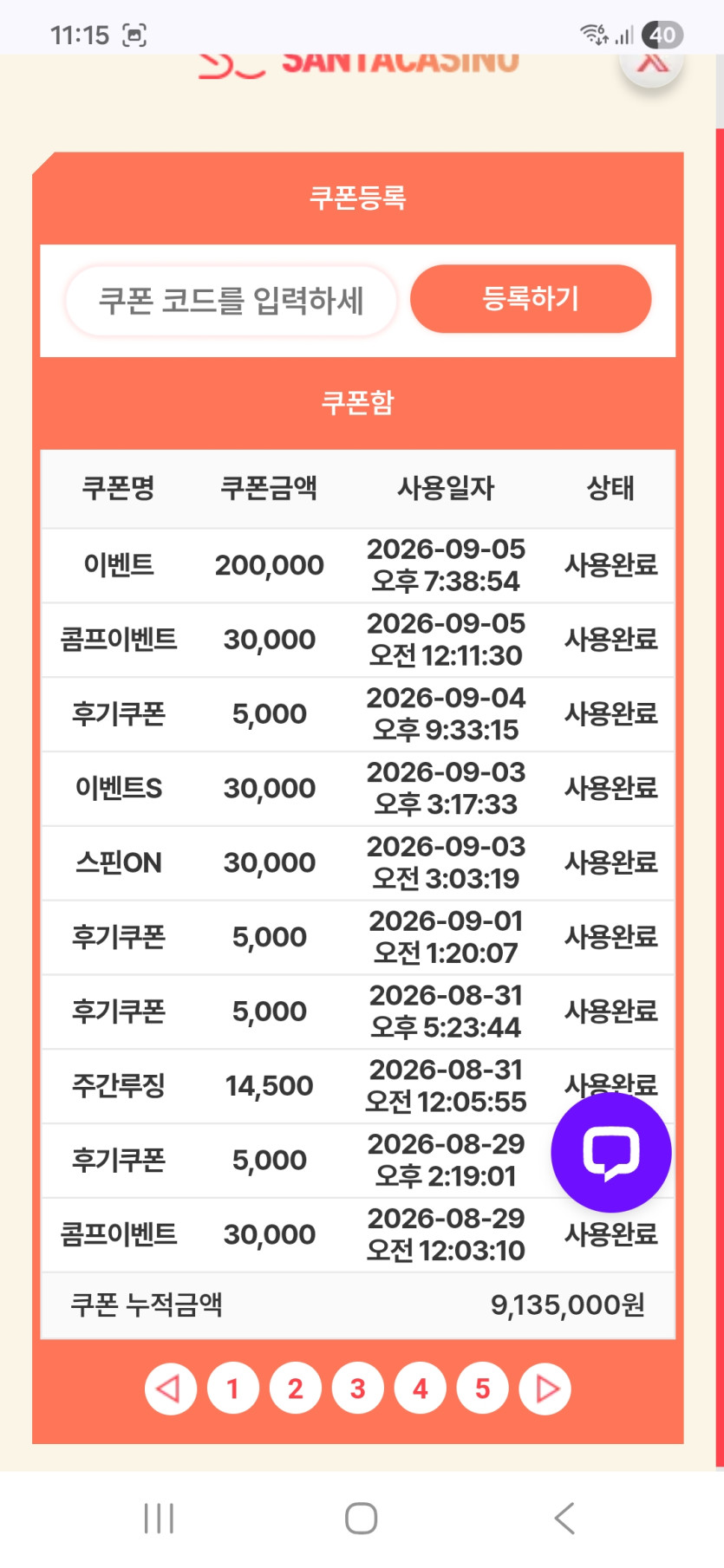 이용 후기 이미지 1