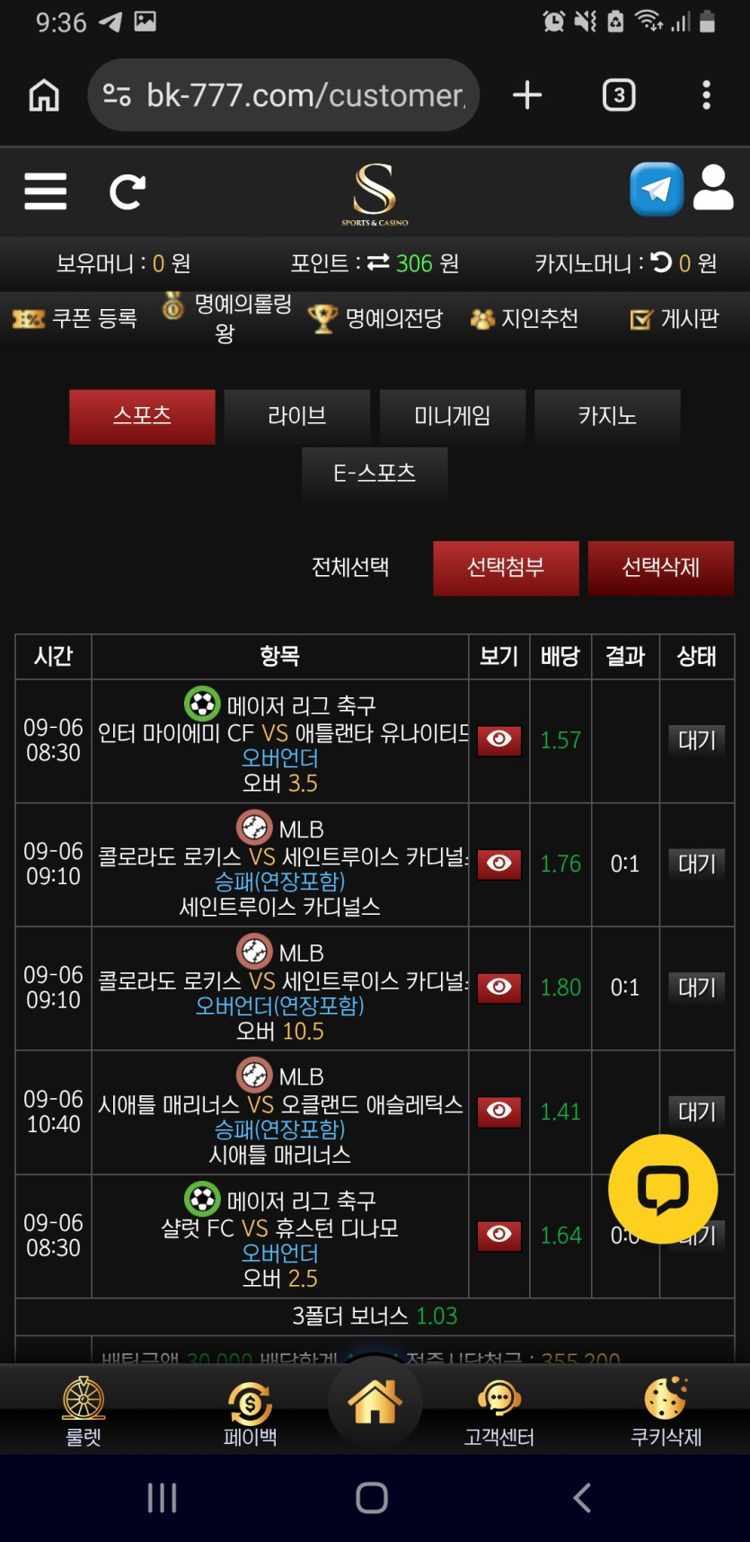 이용 후기 이미지 1