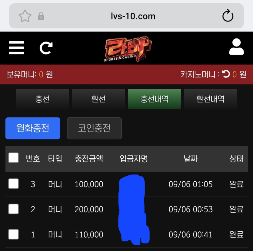 이용 후기 이미지 1
