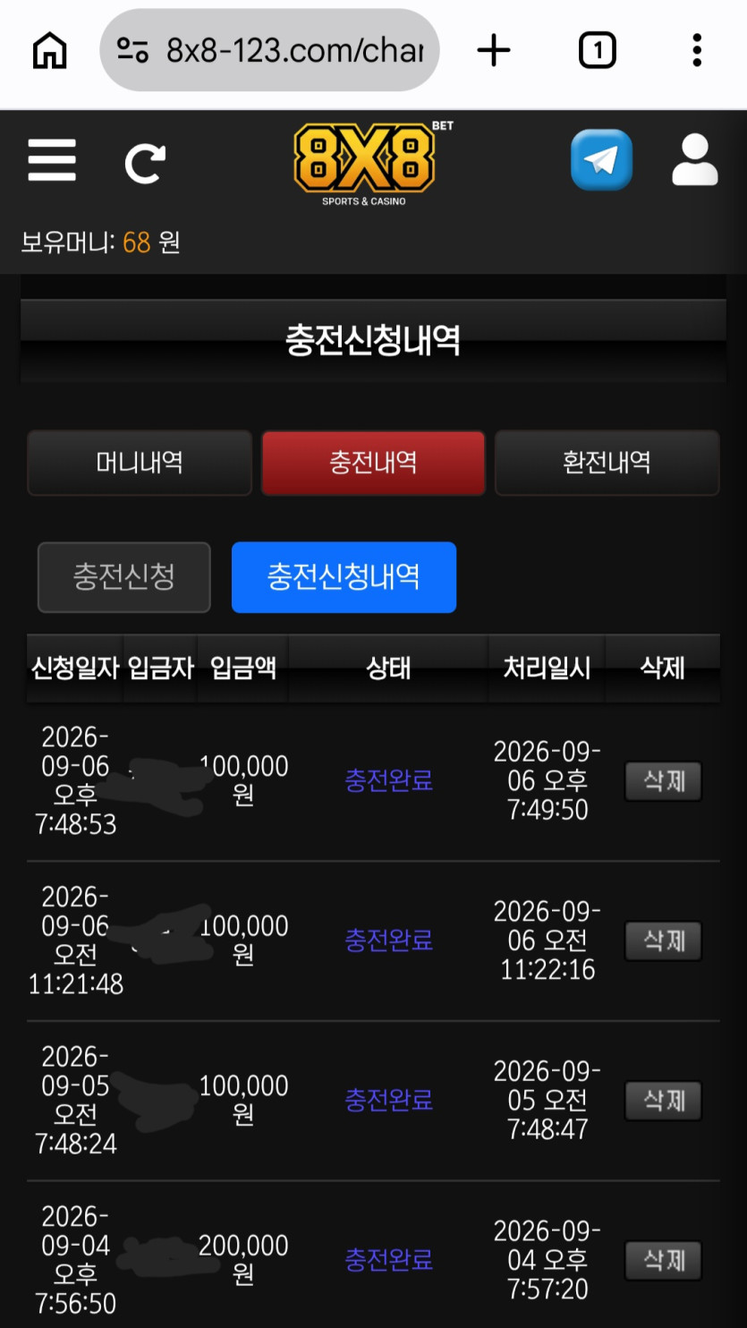 이용 후기 이미지 1