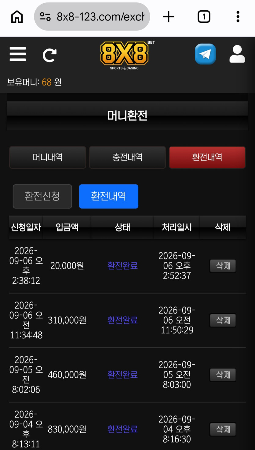 이용 후기 이미지 2