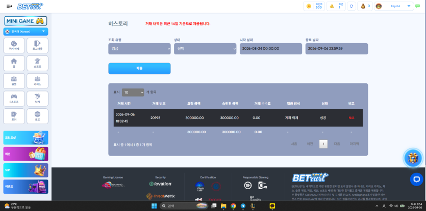 이용 후기 이미지 1