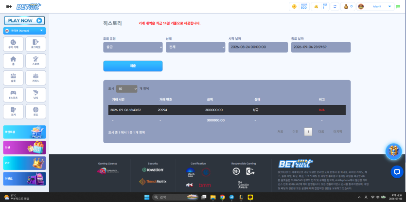 이용 후기 이미지 2
