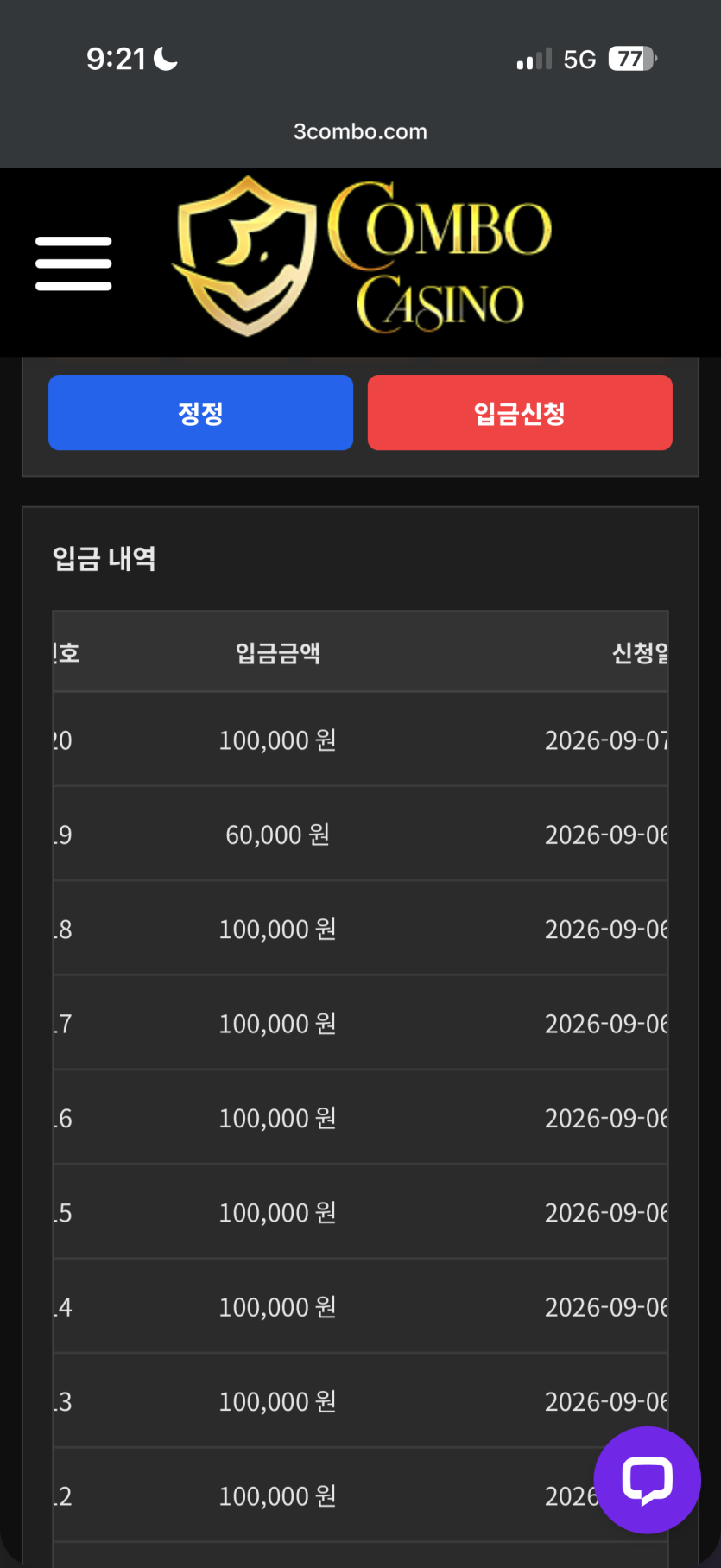 이용 후기 이미지 1