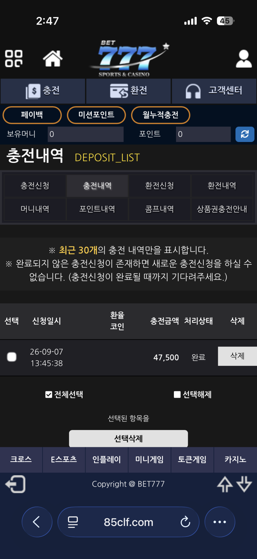 이용 후기 이미지 1