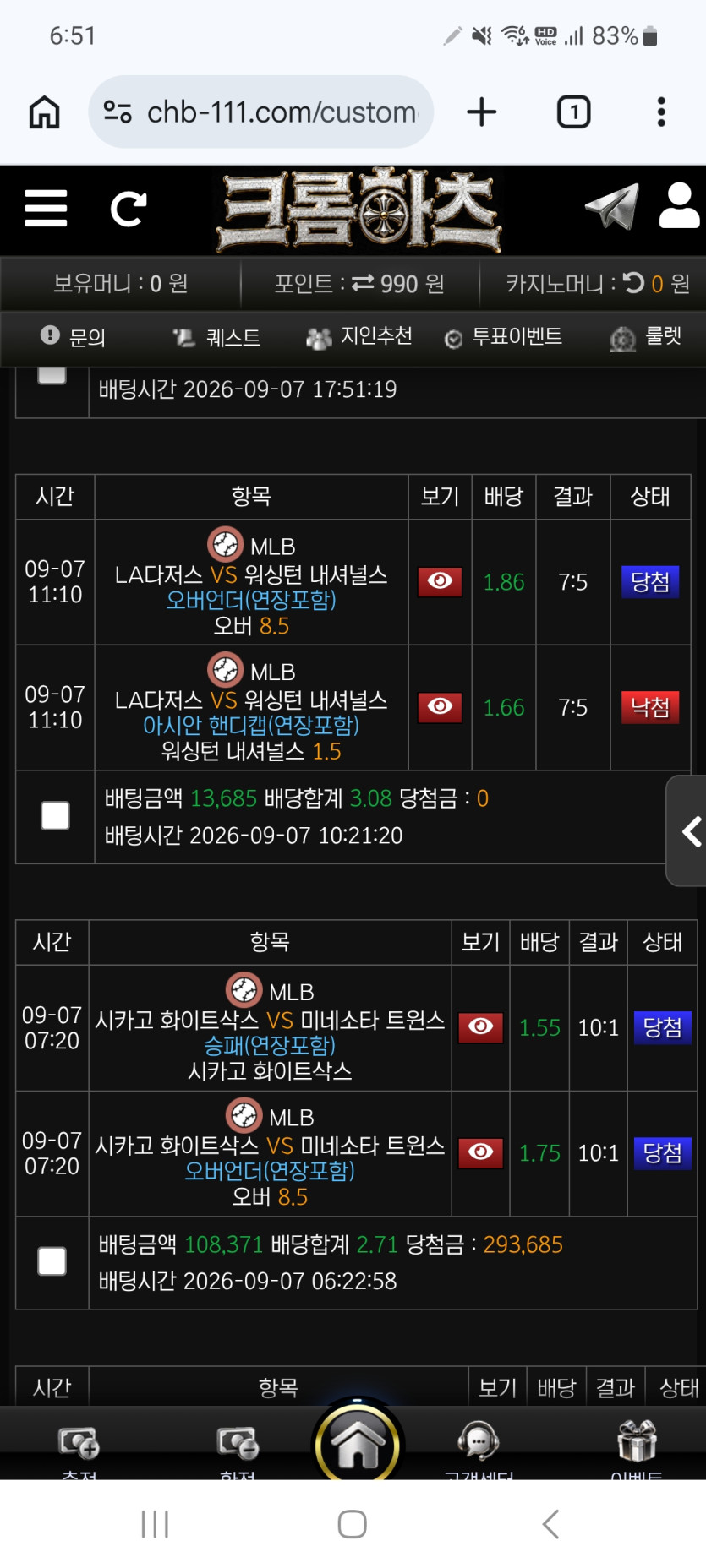 이용 후기 이미지 1