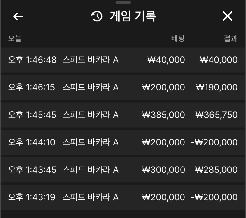 오비카지노 후기 이미지 1