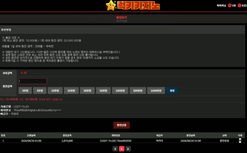럭키 후기 이미지 1