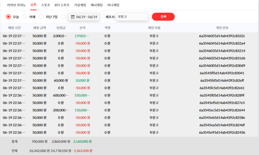 ABS 후기 이미지 1