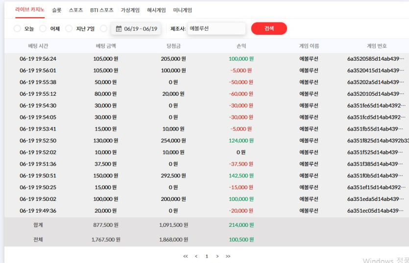 암바사 후기 이미지 1