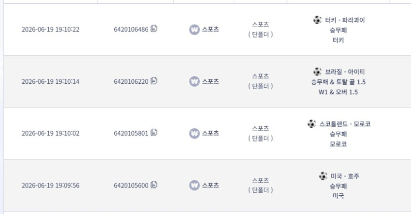 꽝땡 후기 이미지 1