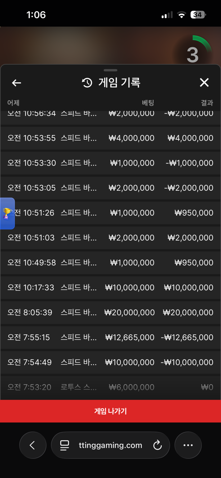 띵벳 후기 이미지 1