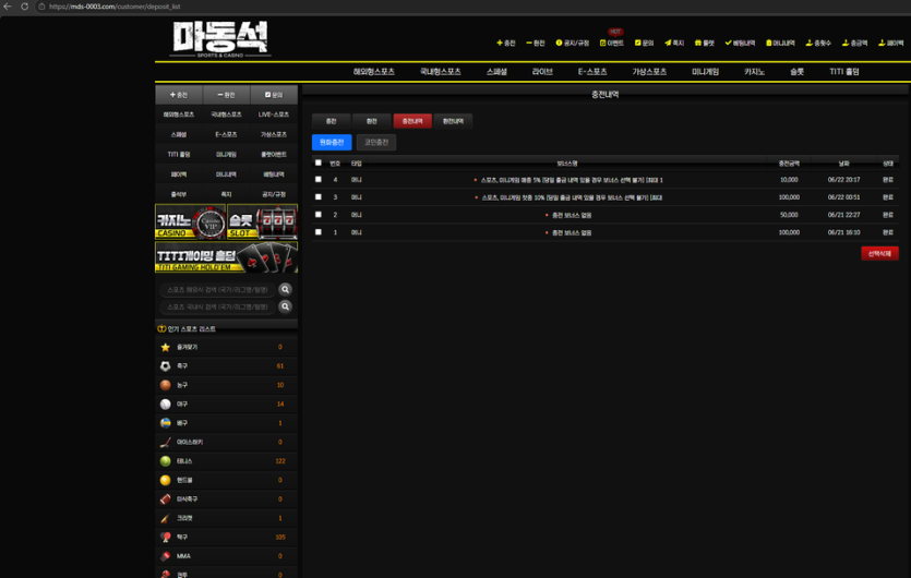 마동석 후기 이미지 1