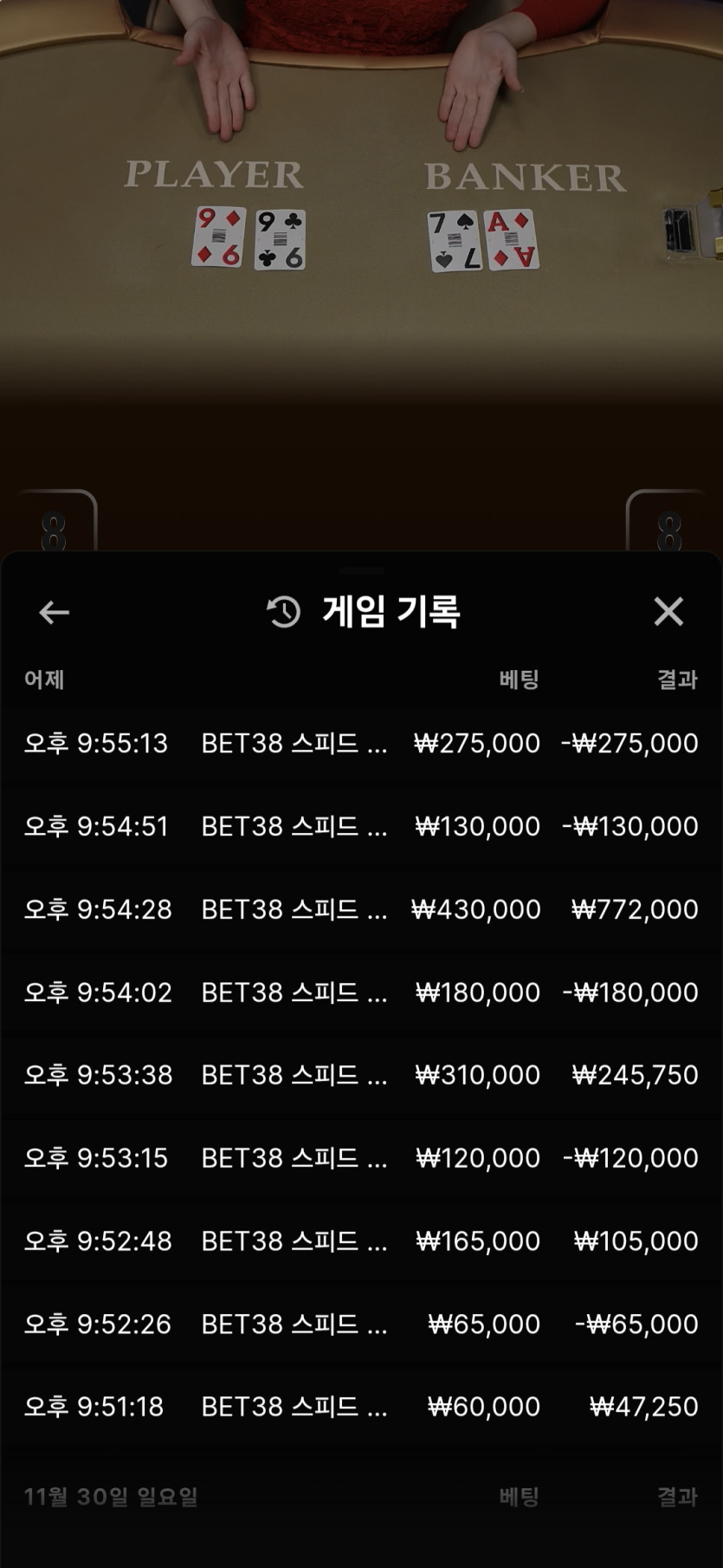 오비 후기 이미지 1