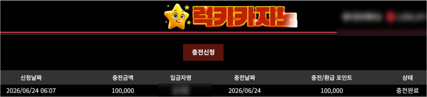 럭키 후기 이미지 1