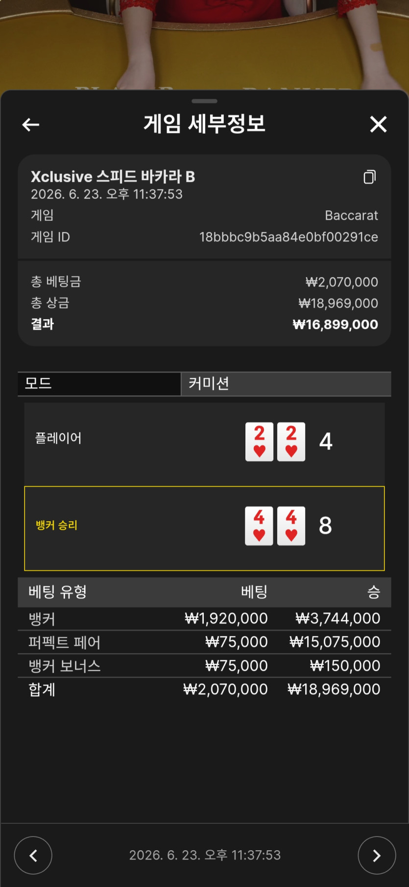 미우 후기 이미지 1