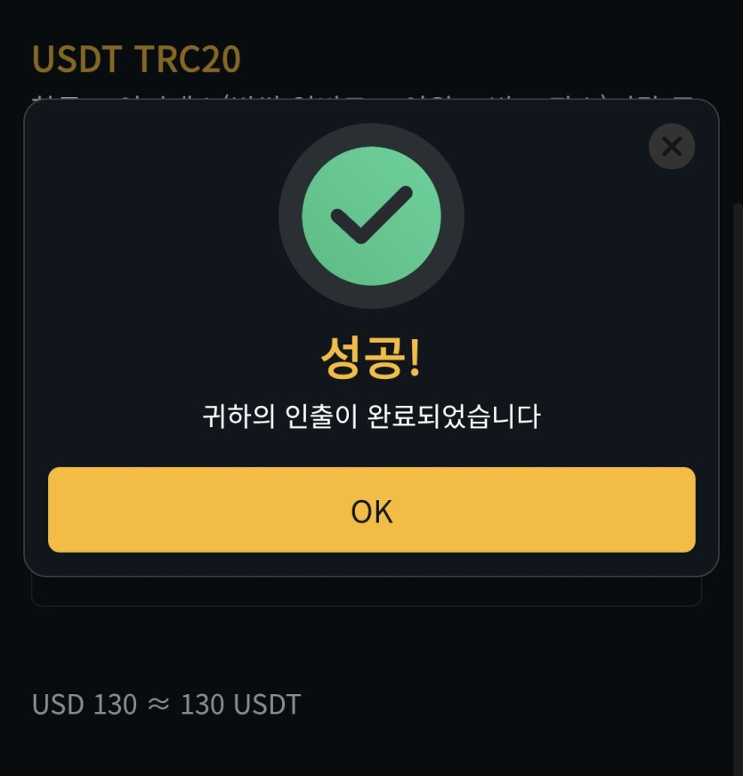 팔공 후기 이미지 1
