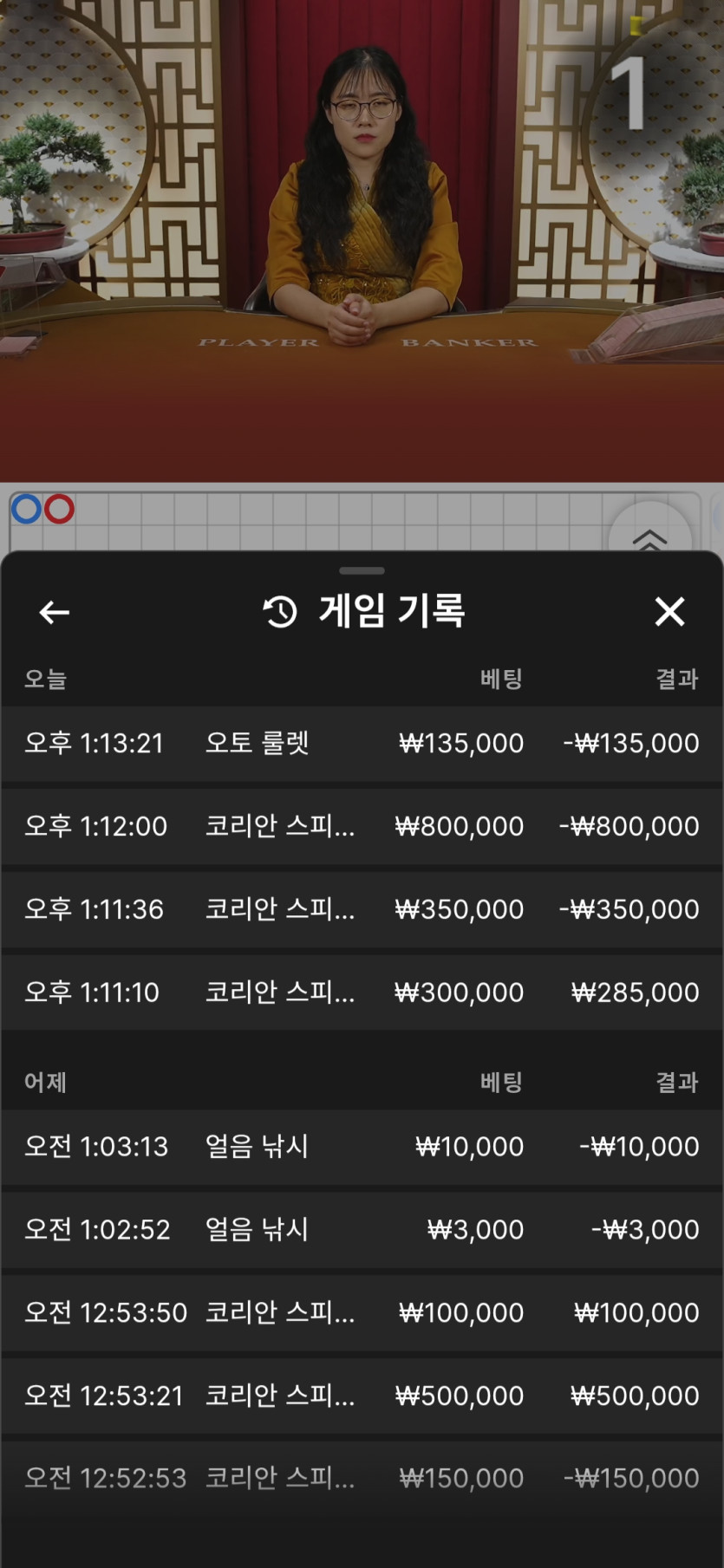 올레 후기 이미지 1