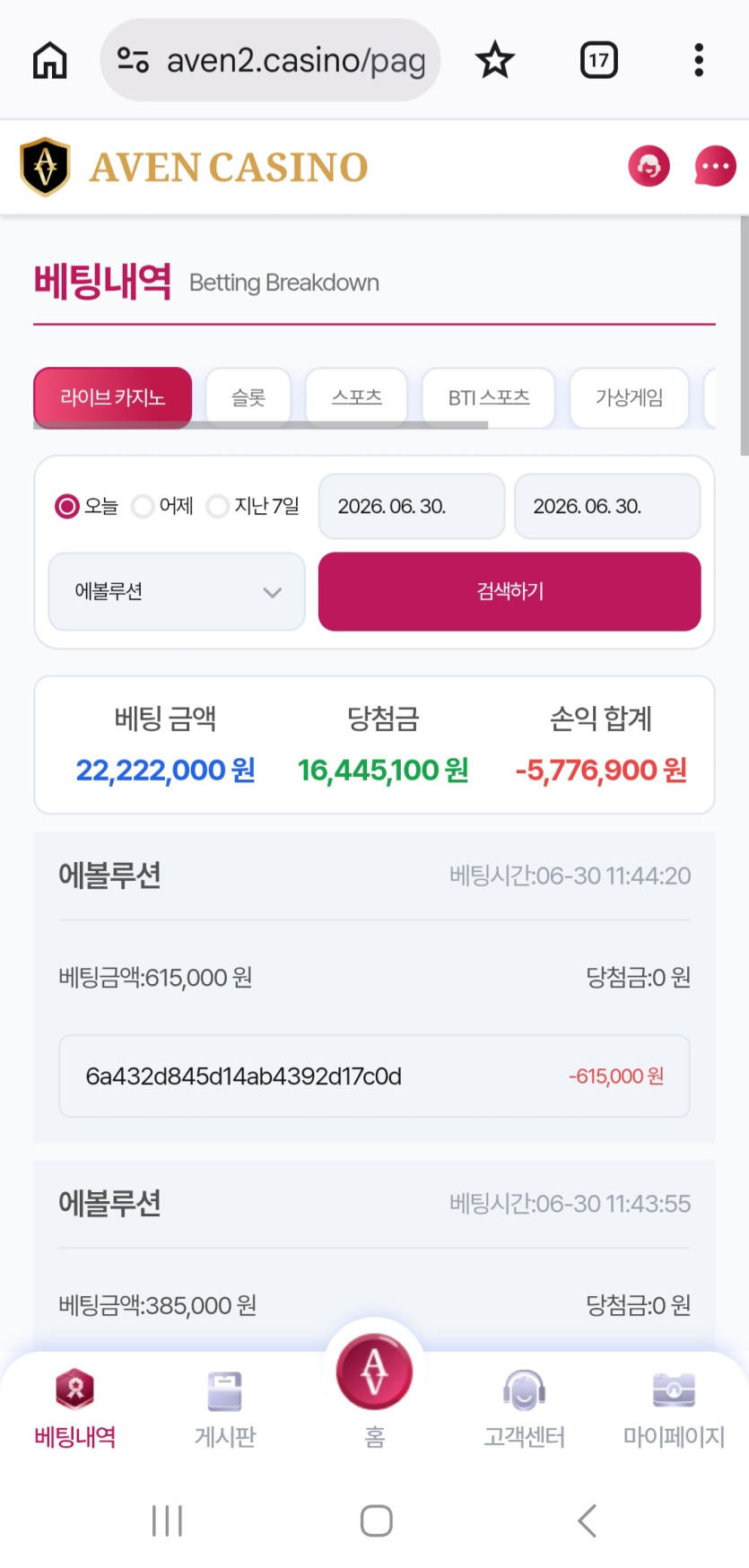 아벤 후기 이미지 1
