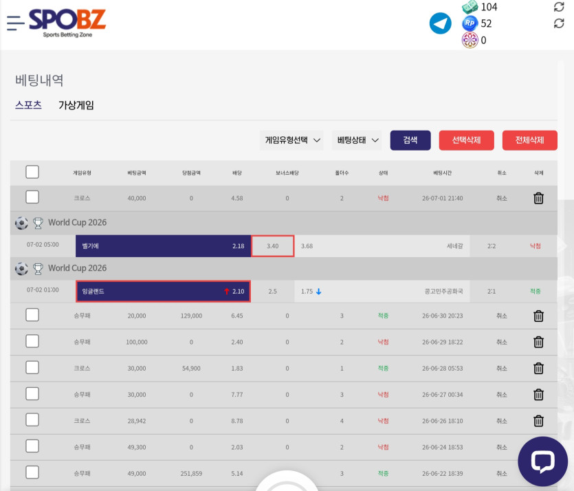 스포비즈 후기 이미지 1