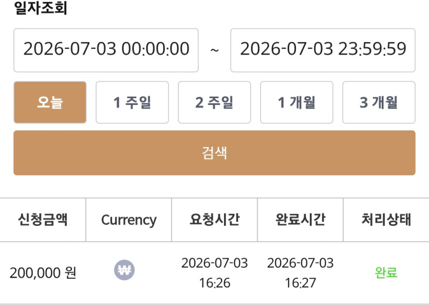 케이후기 이미지 1
