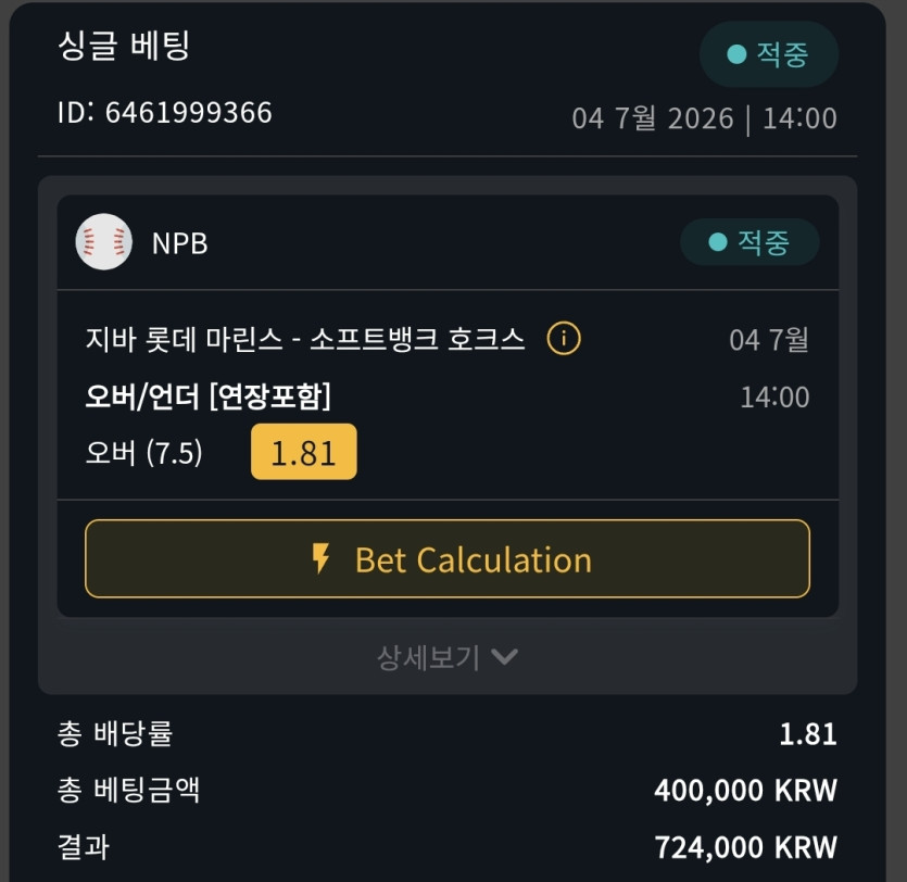 80 카지노 후기 이미지 1