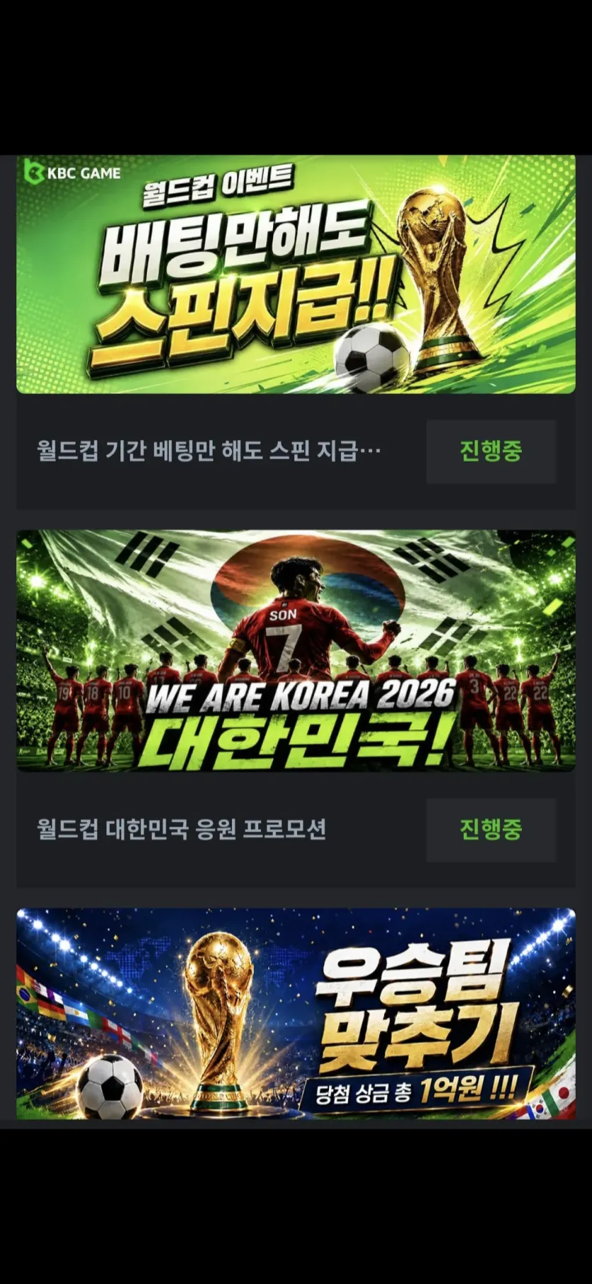 네임드 후기 이미지 1