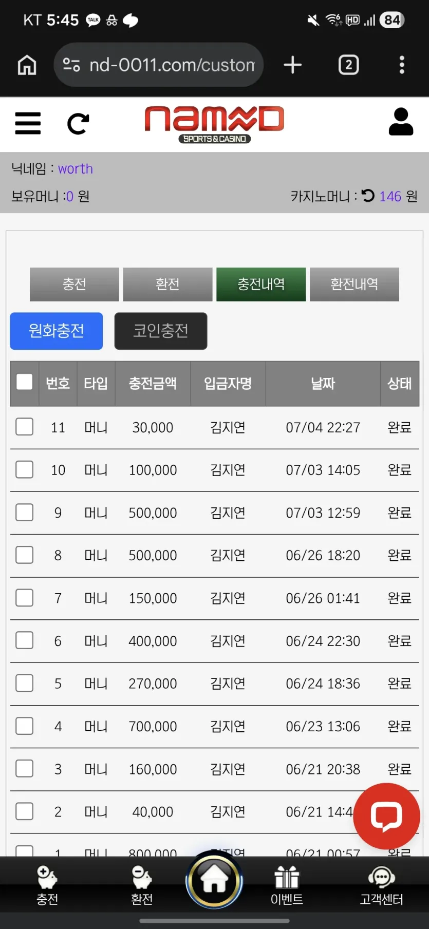 조커 후기 이미지 1