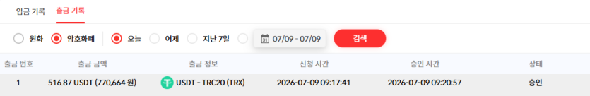 ABS 후기 이미지 1