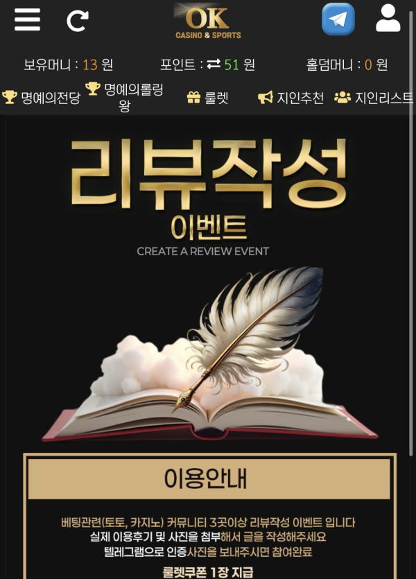 OK카지노 후기 이미지 1