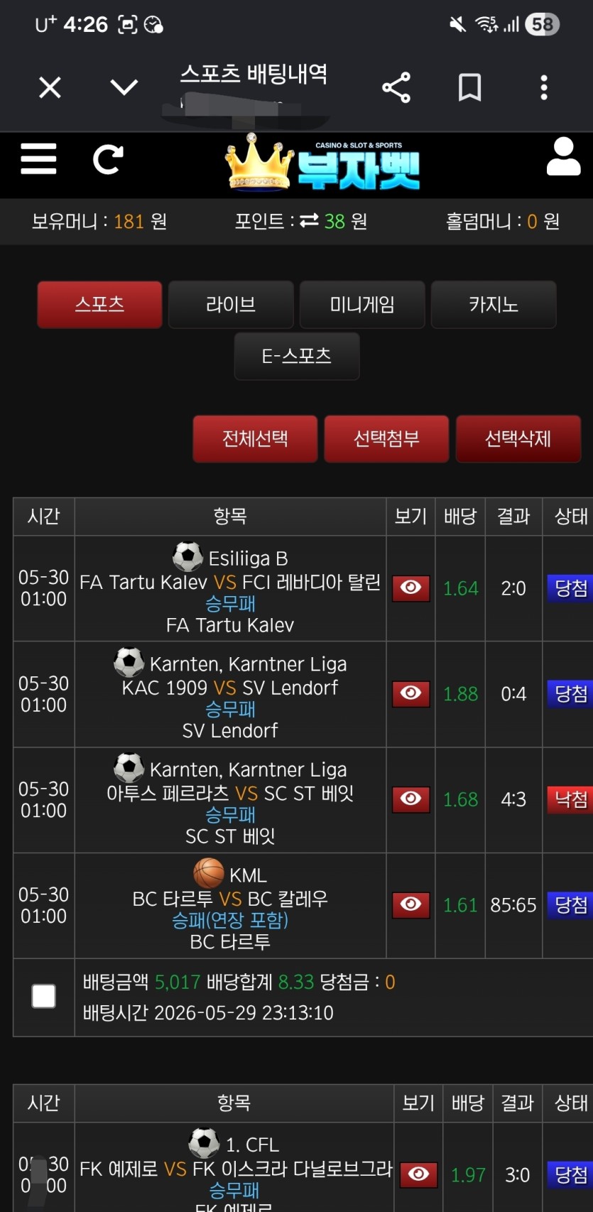 부자벳 후기 이미지 1