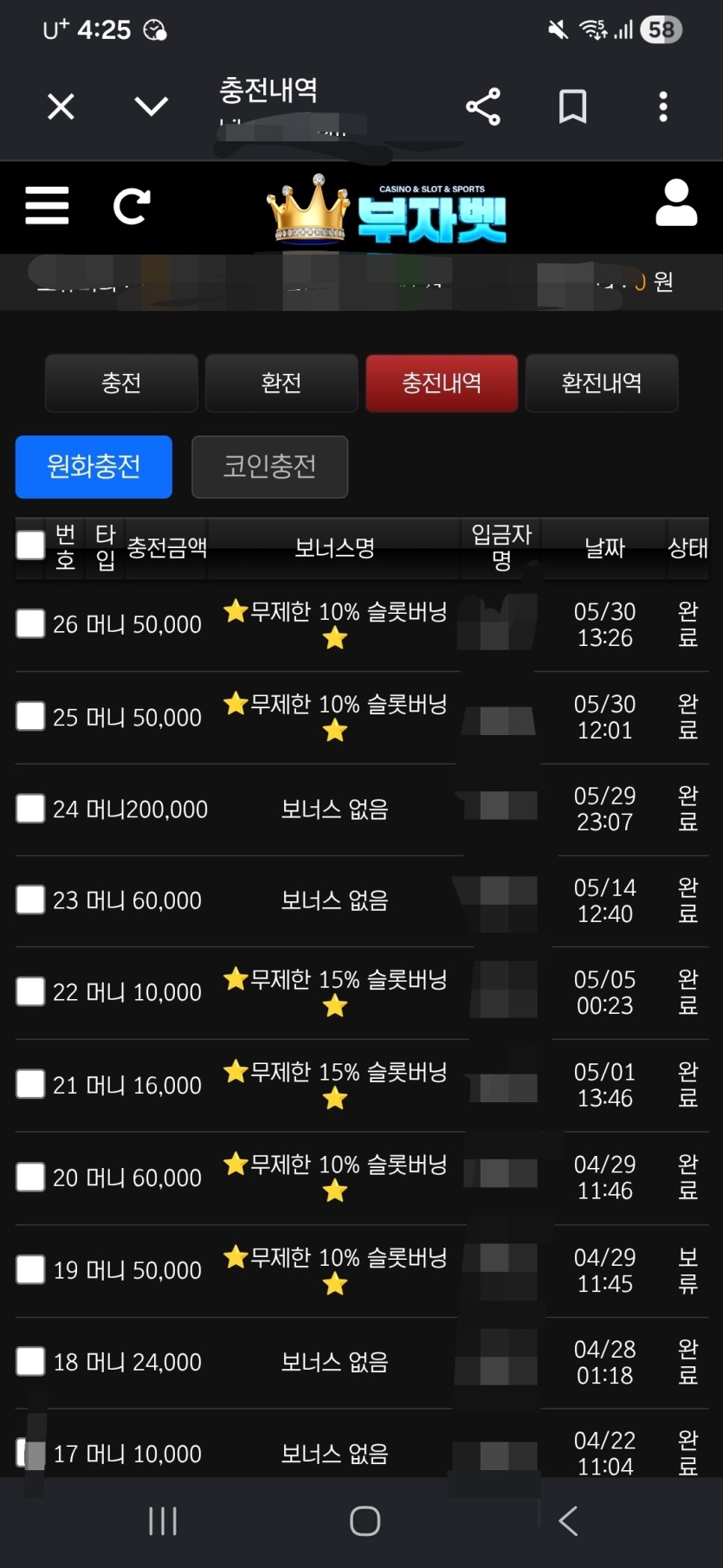부자벳 후기 이미지 2