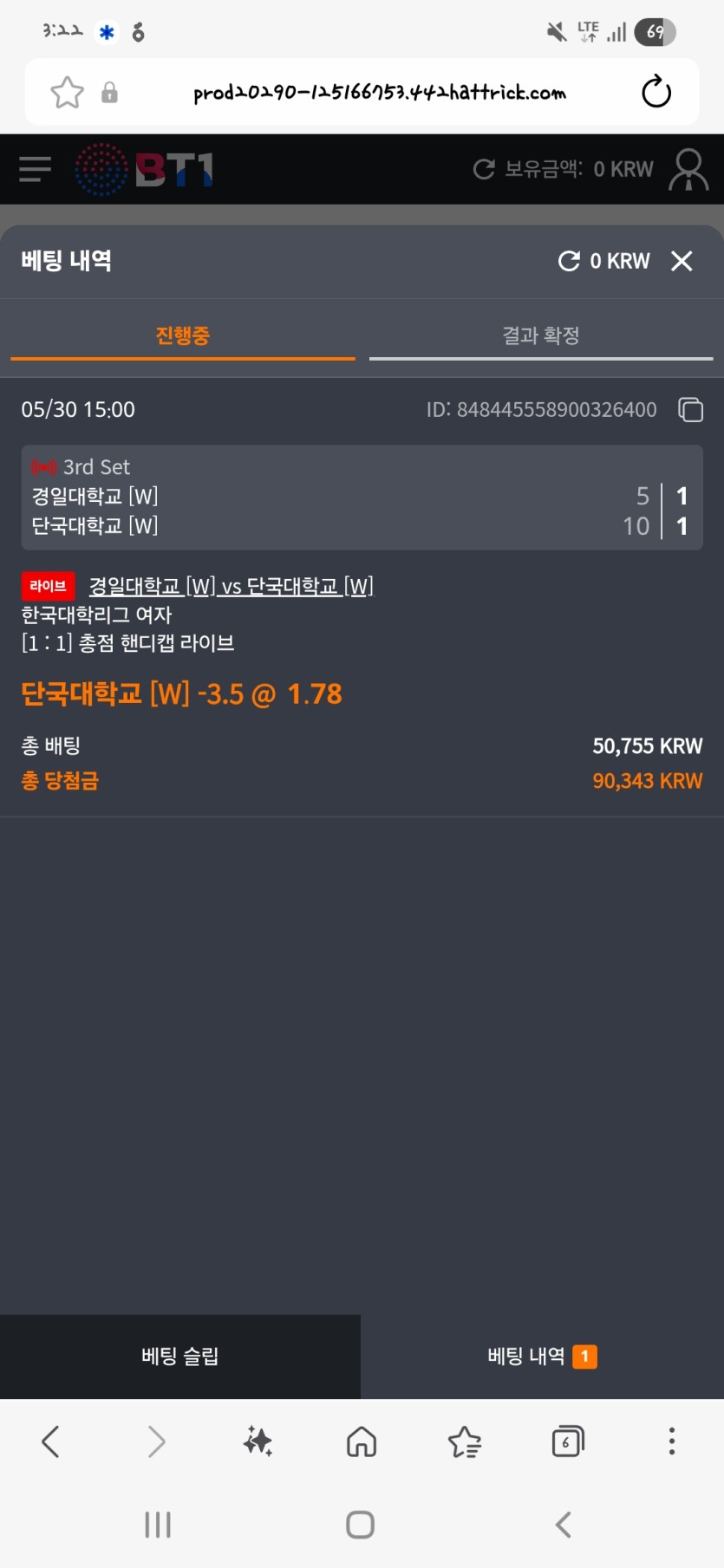 스포비즈 후기 이미지 1