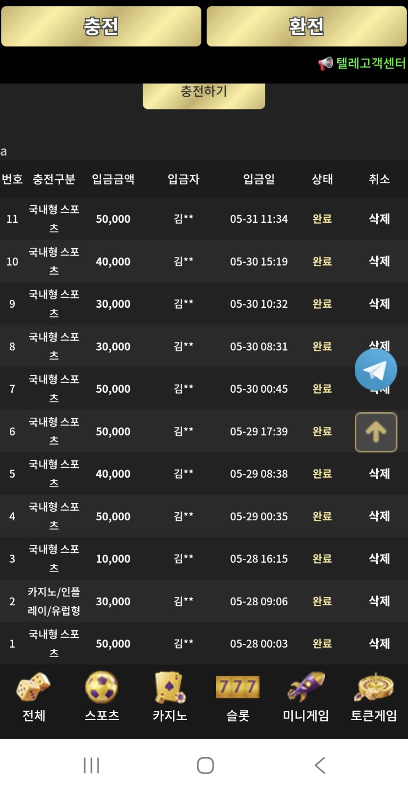 이끌림 후기 이미지 1