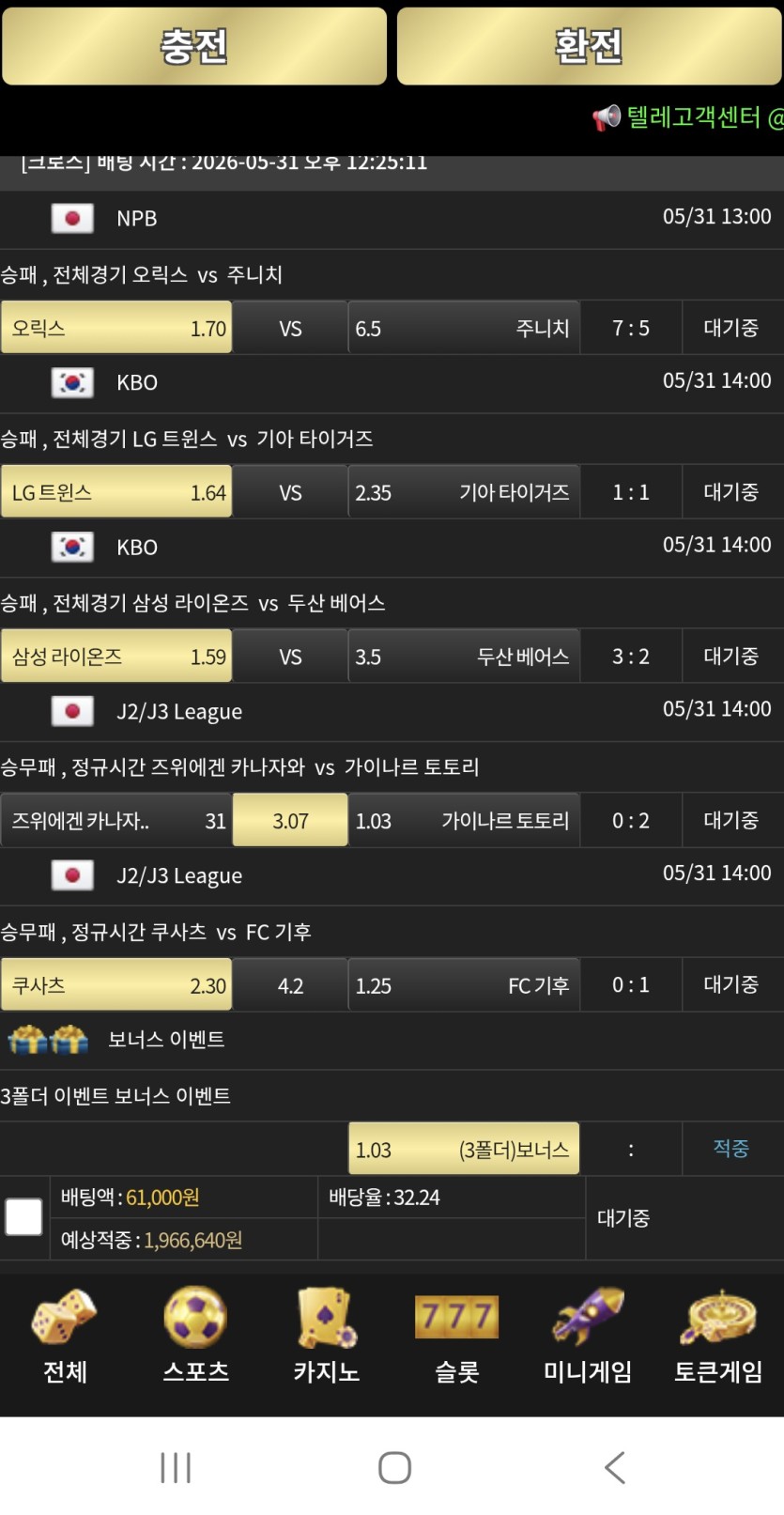 이끌림 후기 이미지 2
