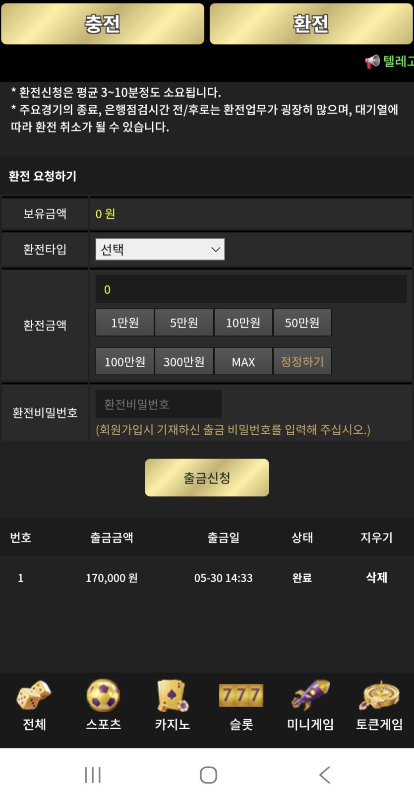 이끌림 후기 이미지 3