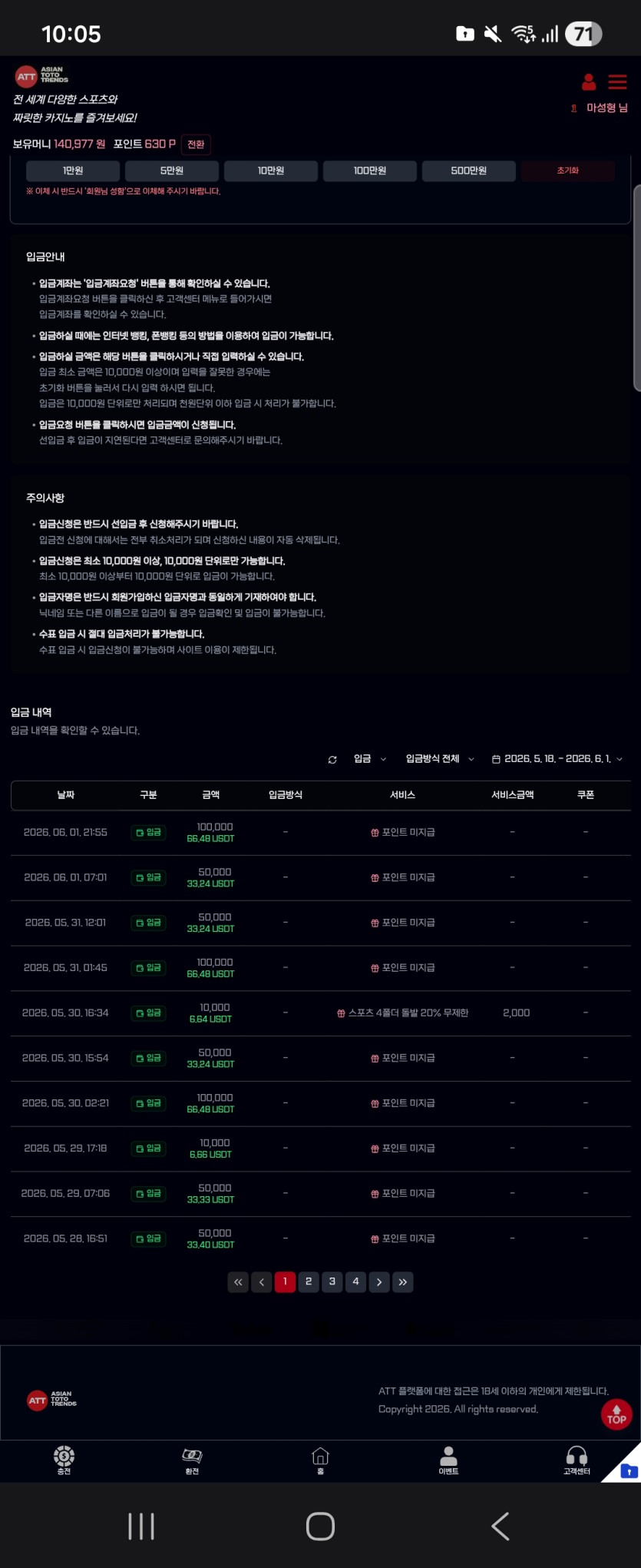 Att 후기 이미지 1