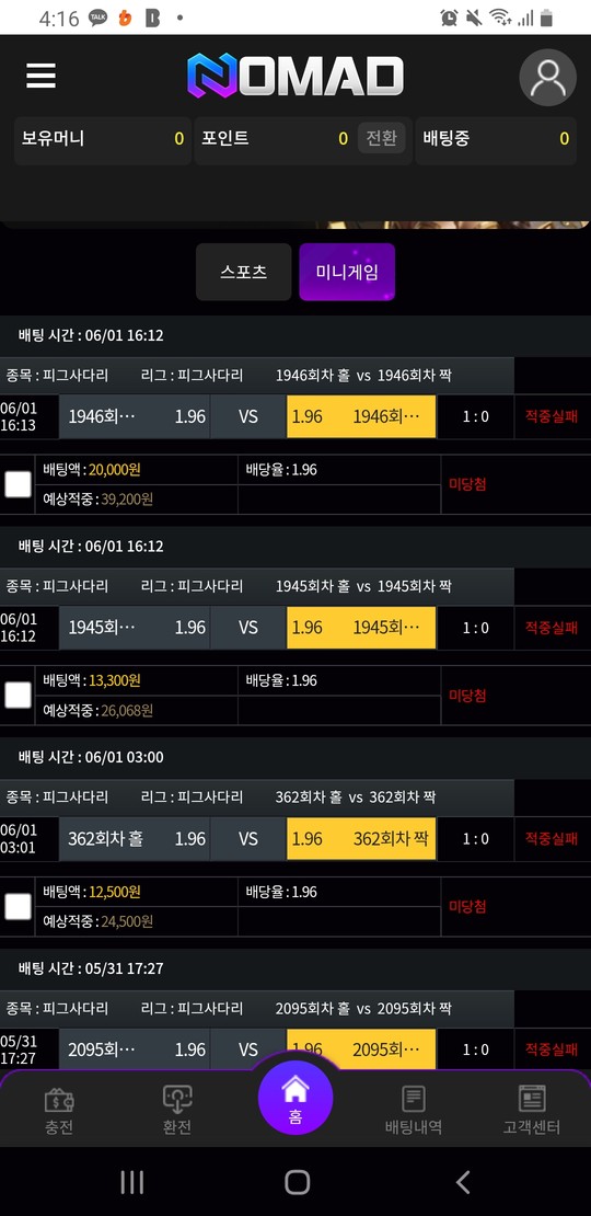 노마드 후기 이미지 1
