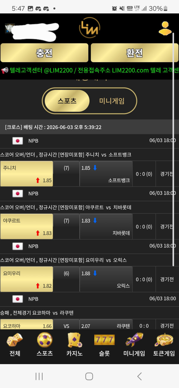 림 후기 이미지 1