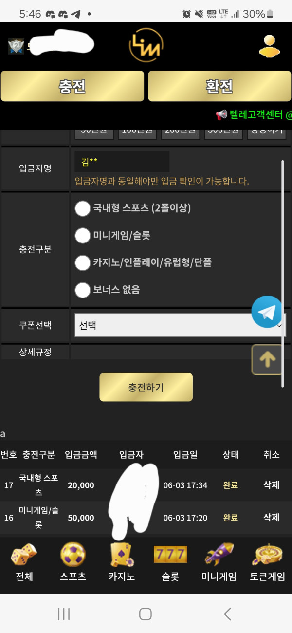 림 후기 이미지 2