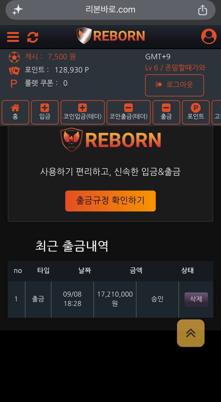 이용 후기 이미지 1