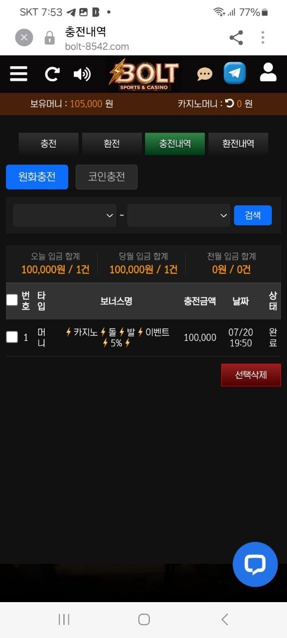 이용 후기 이미지 1